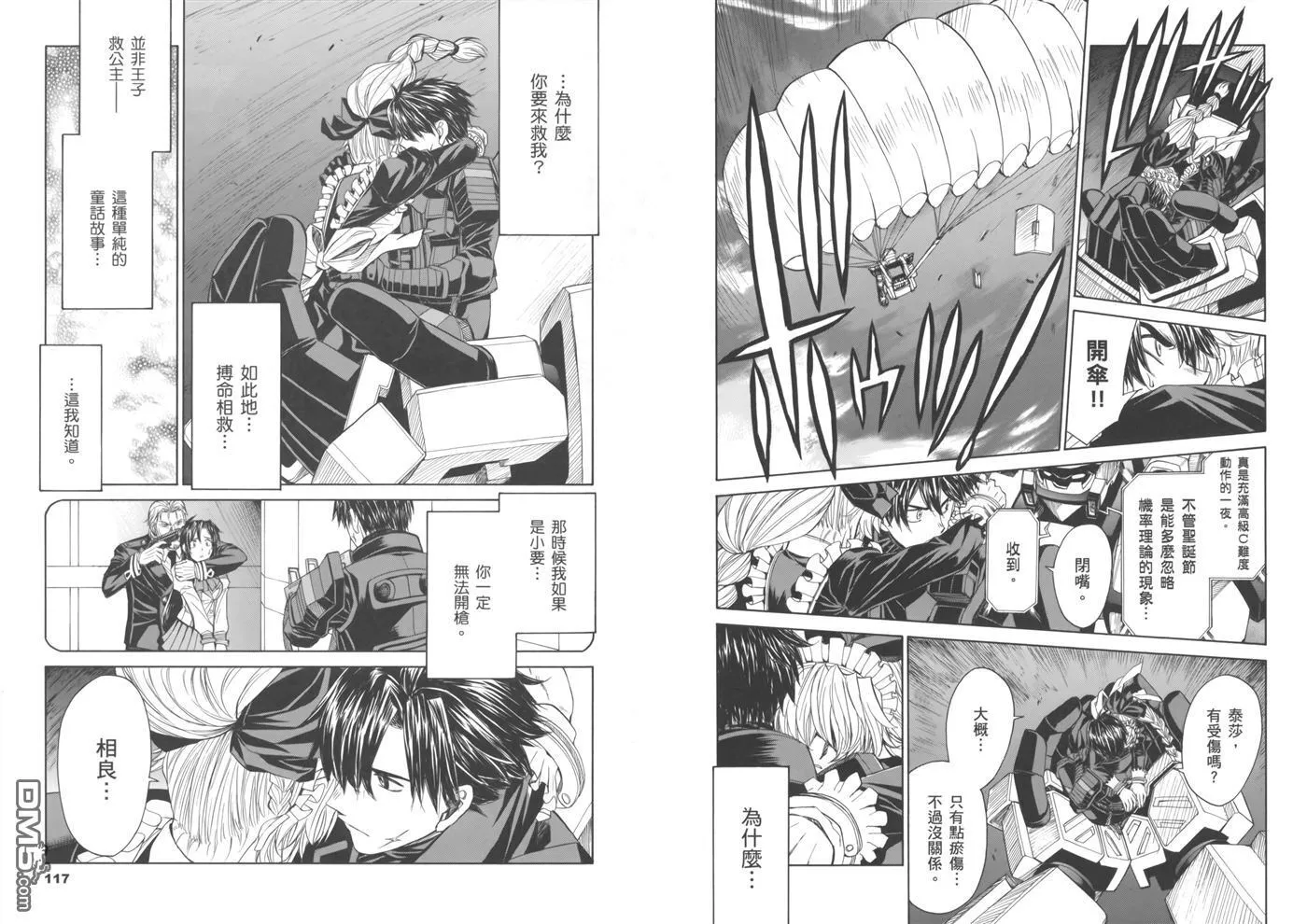 第16卷 第62页