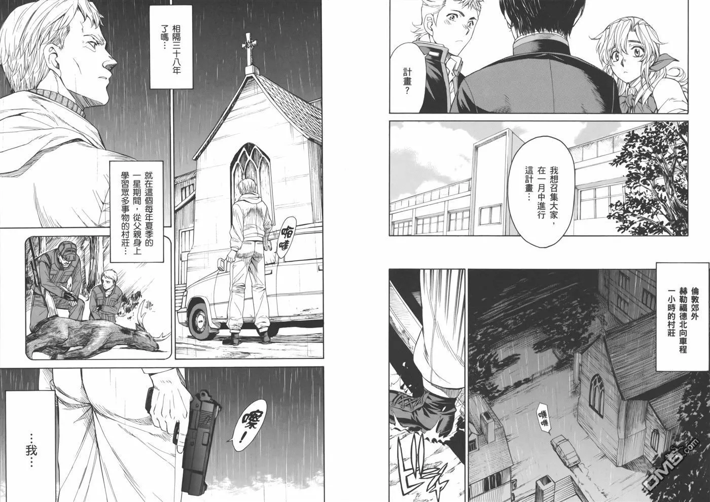 第16卷 第76页