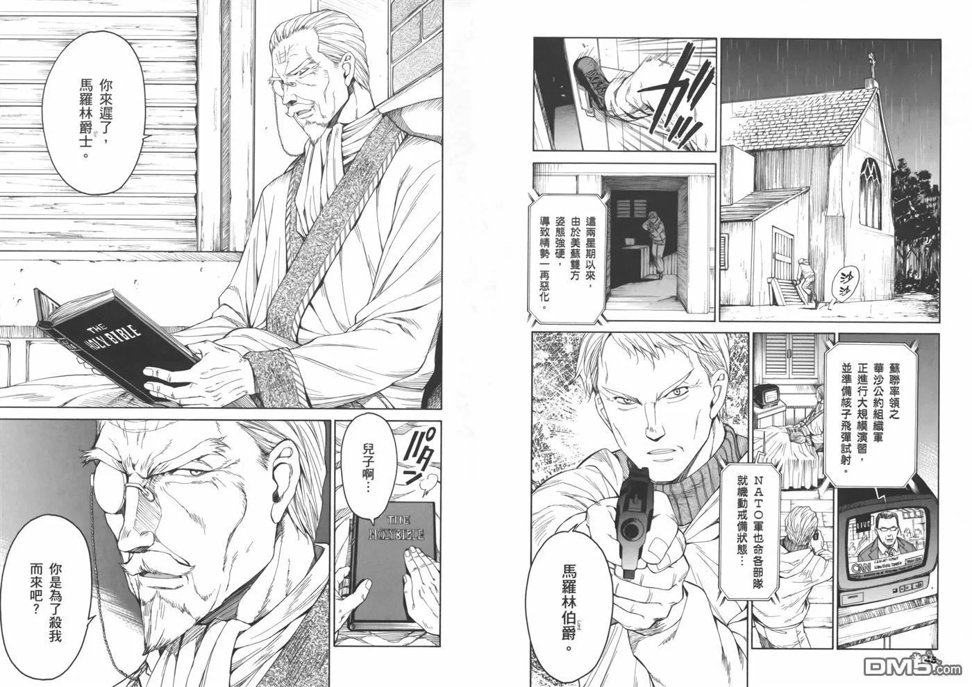 第16卷 第77页
