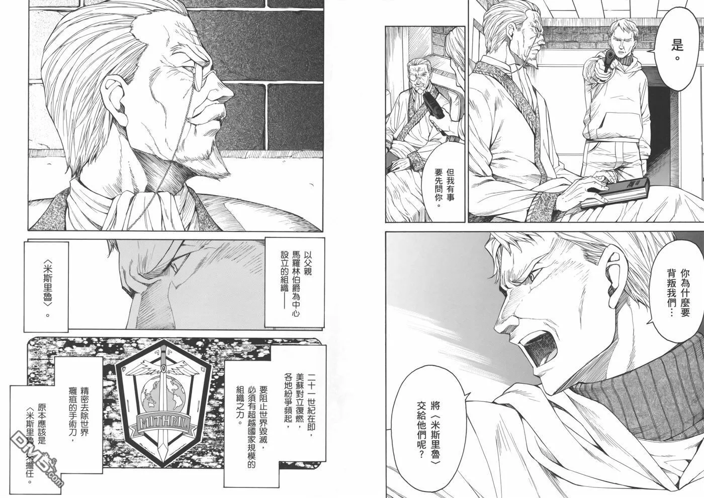 第16卷 第78页