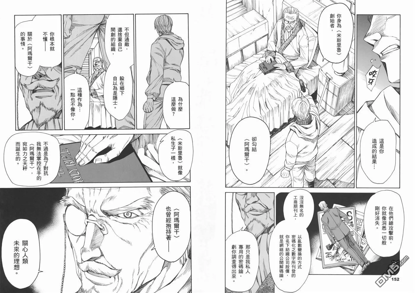 第16卷 第80页