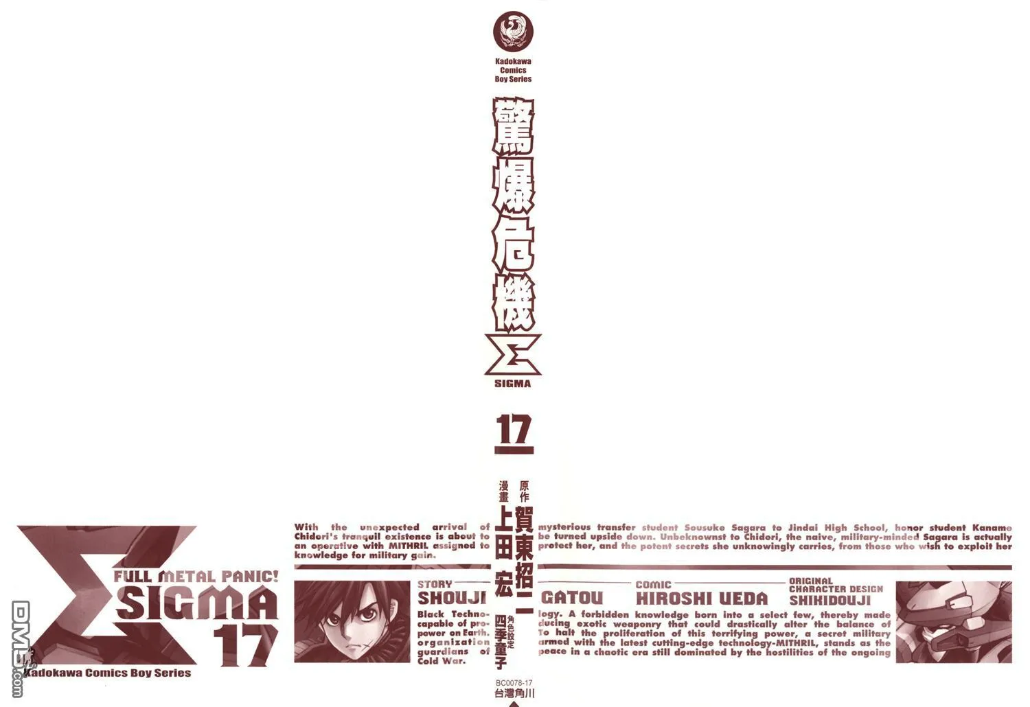 第17卷 第2页