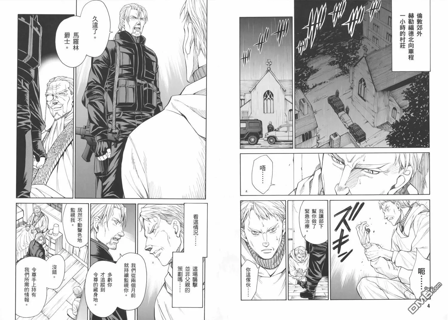 第17卷 第6页