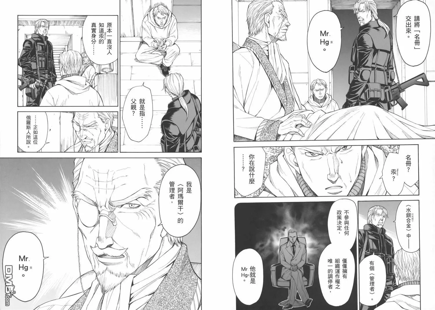 第17卷 第7页
