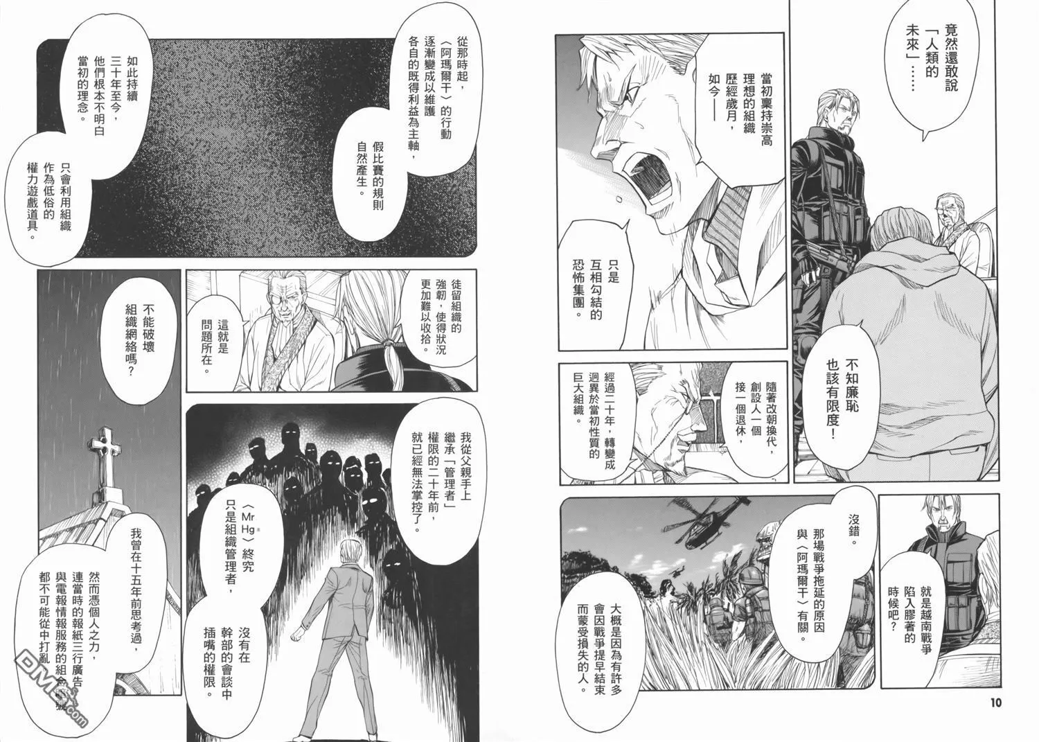 第17卷 第9页