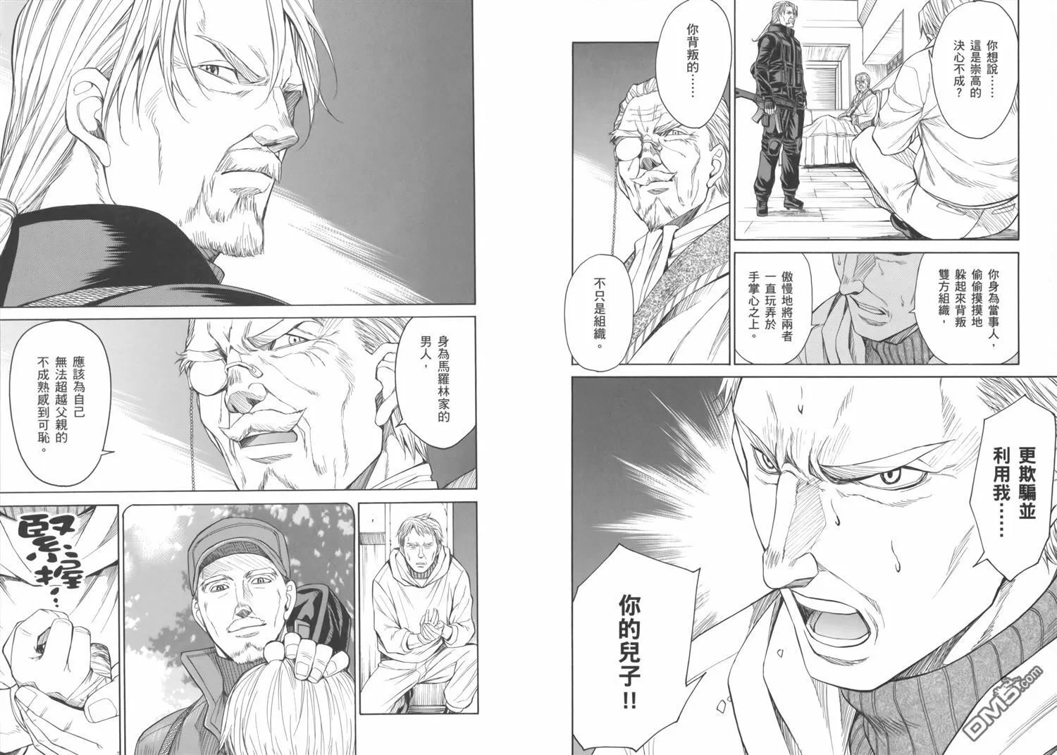 第17卷 第11页