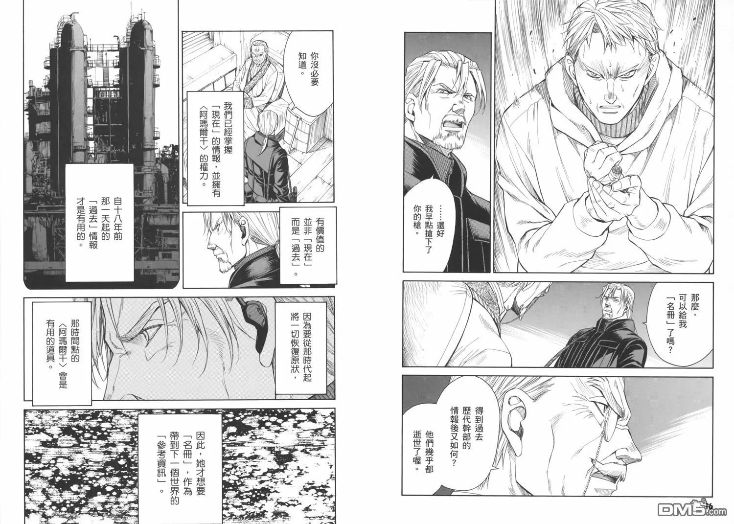 第17卷 第12页