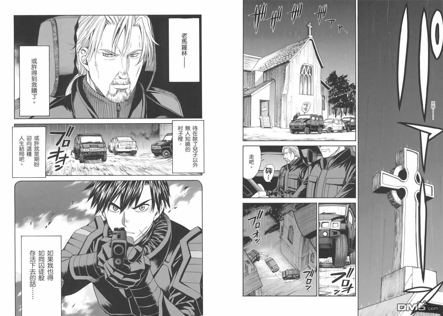 第17卷 第17页