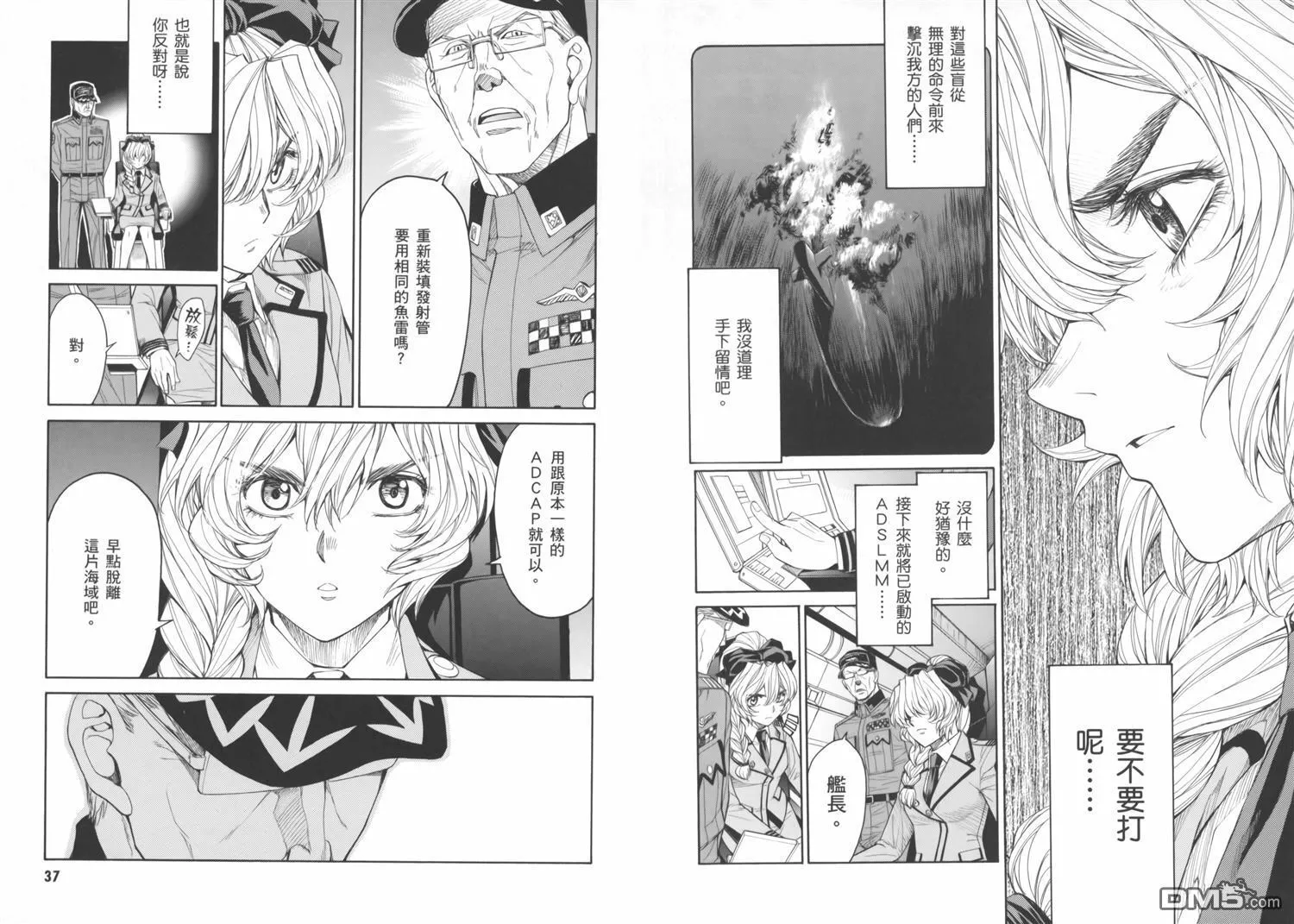 第17卷 第22页