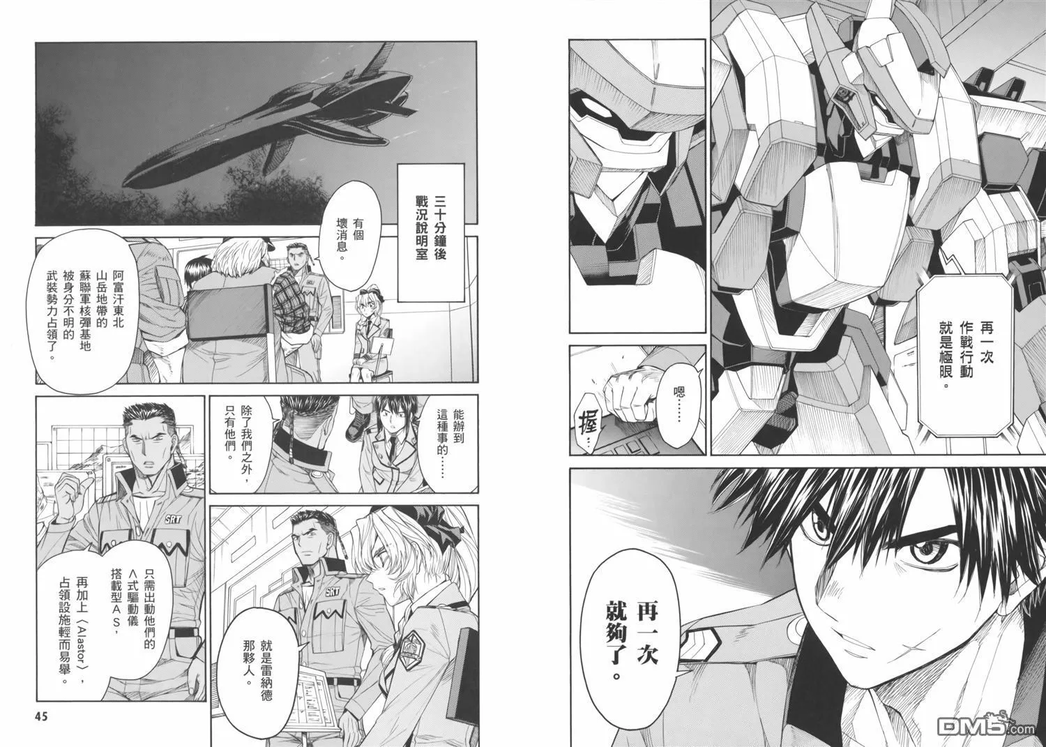 第17卷 第26页