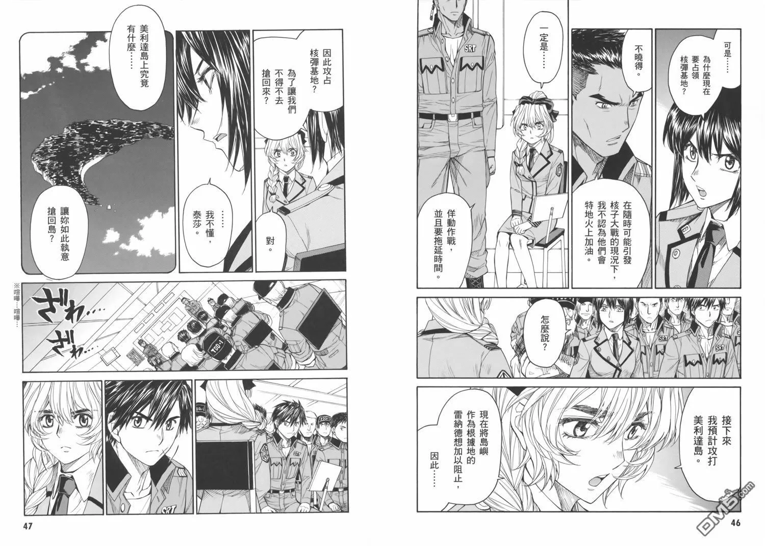 第17卷 第27页