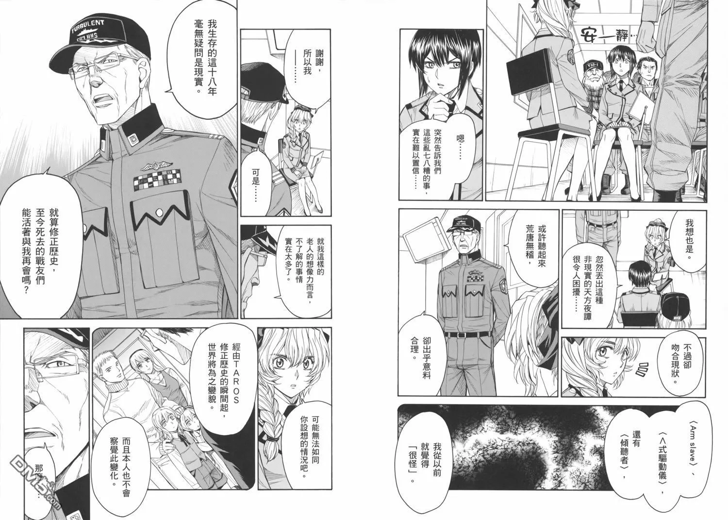 第17卷 第29页