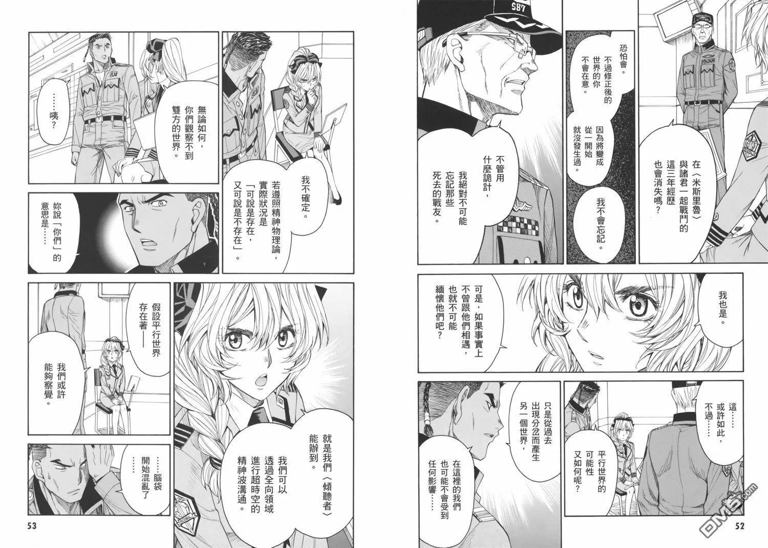 第17卷 第30页