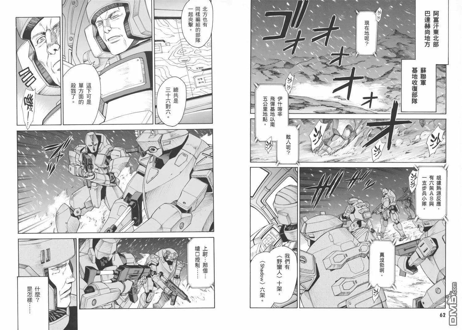 第17卷 第35页