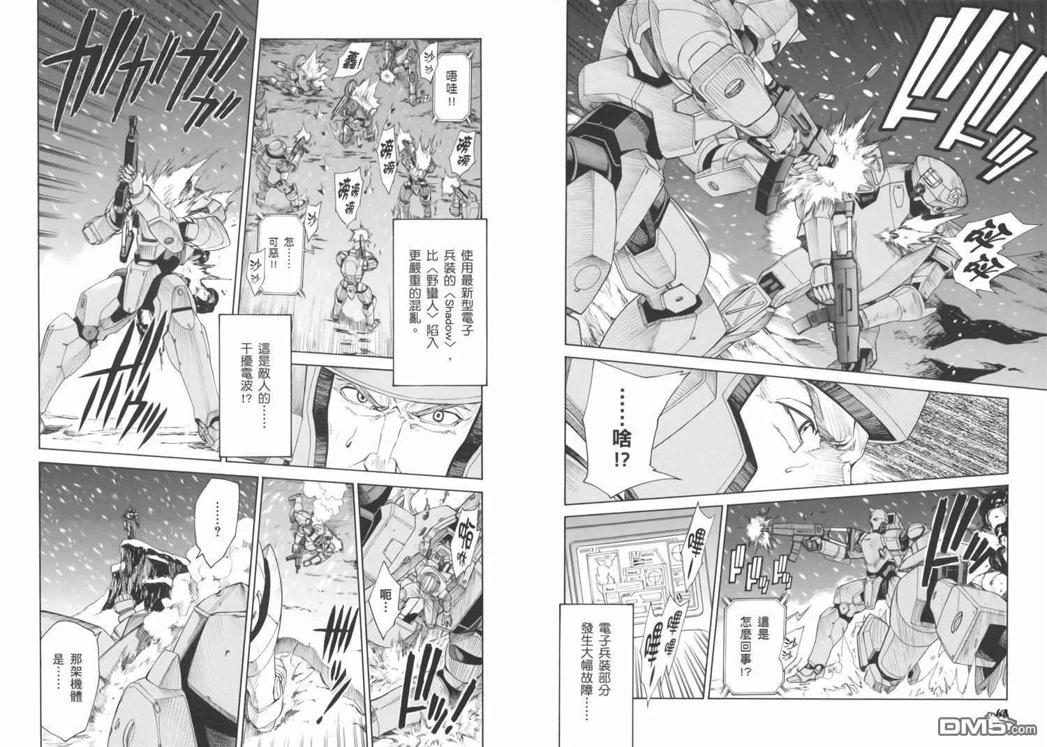第17卷 第36页