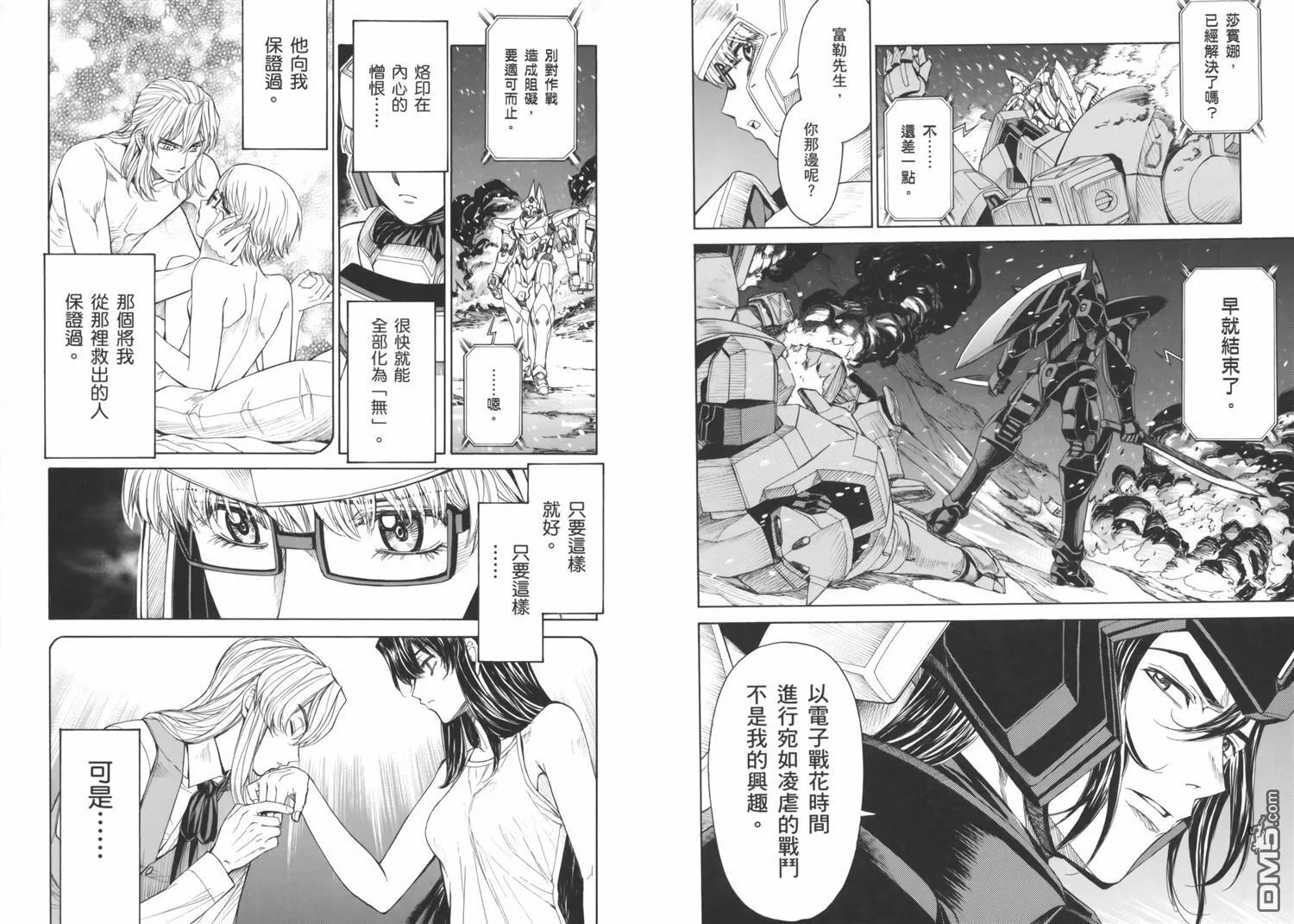 第17卷 第39页