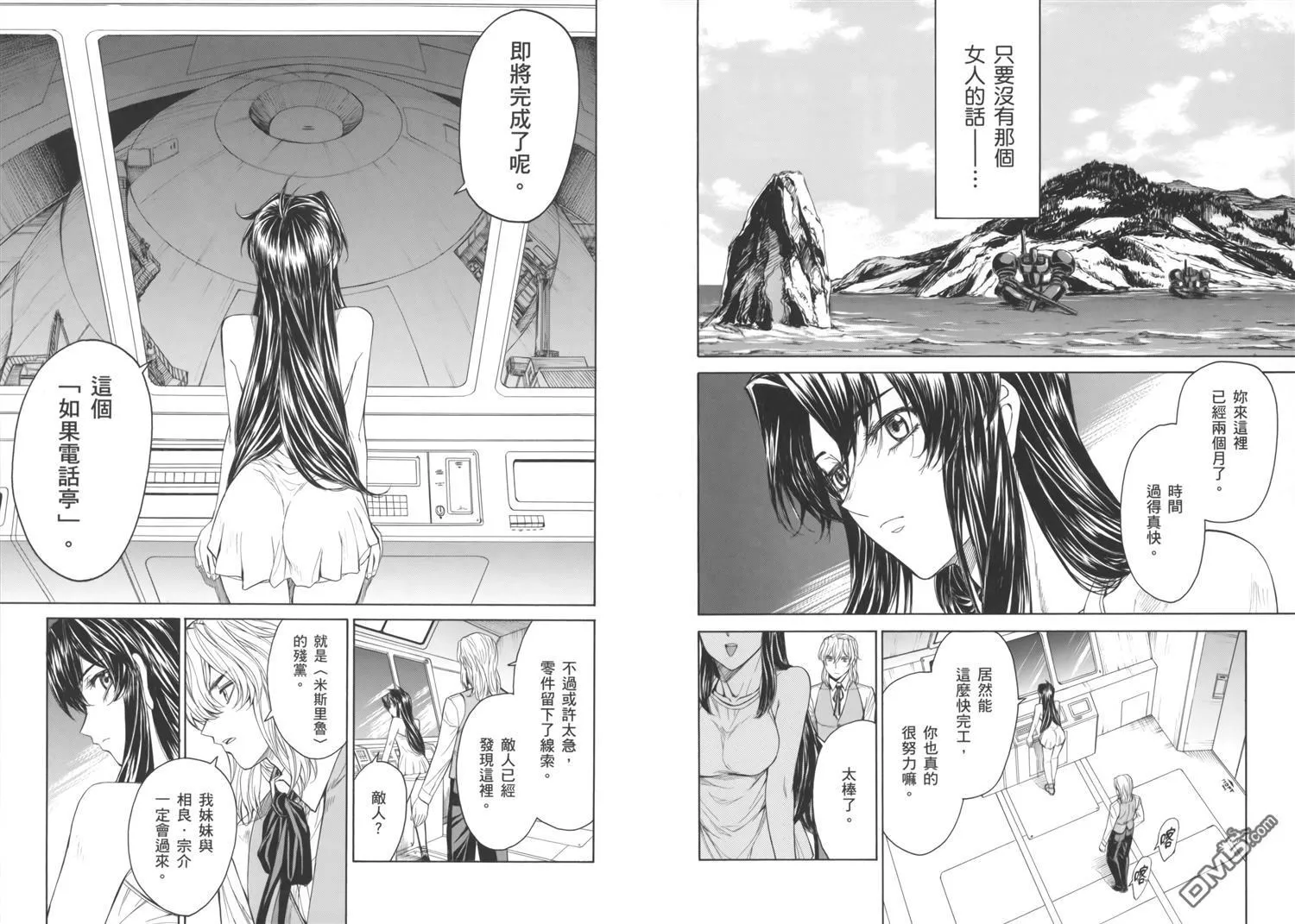 第17卷 第40页