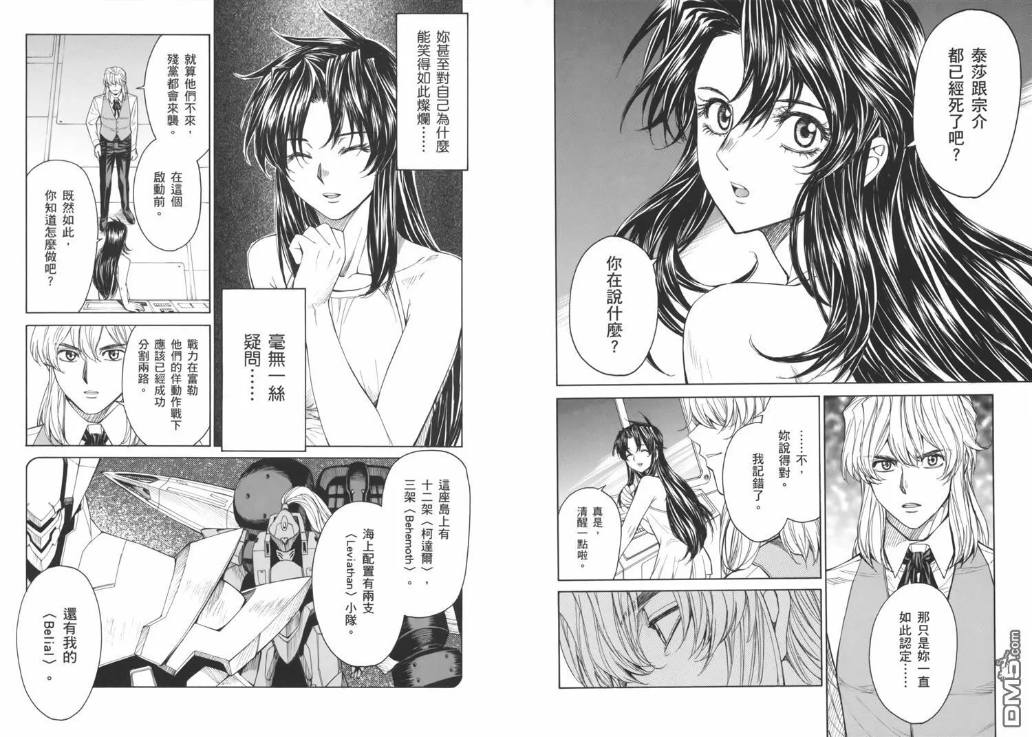 第17卷 第41页