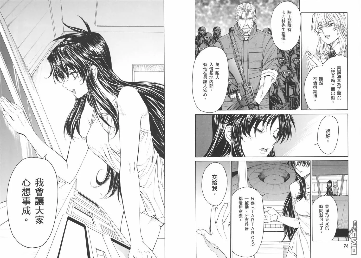 第17卷 第42页