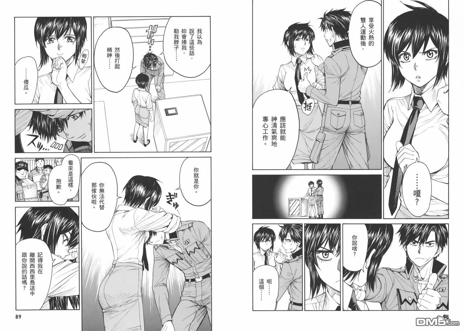 第17卷 第48页