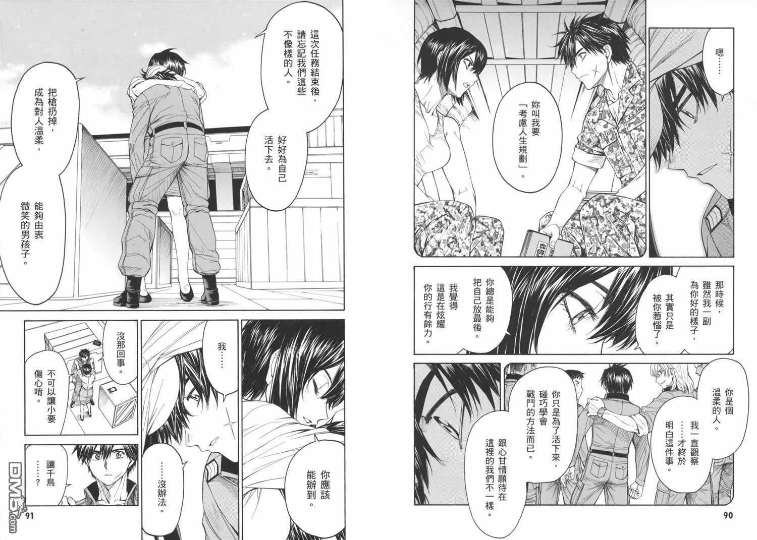 第17卷 第49页