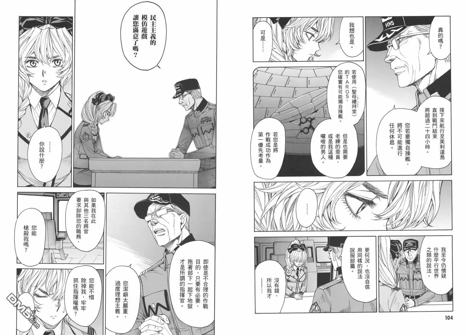 第17卷 第56页