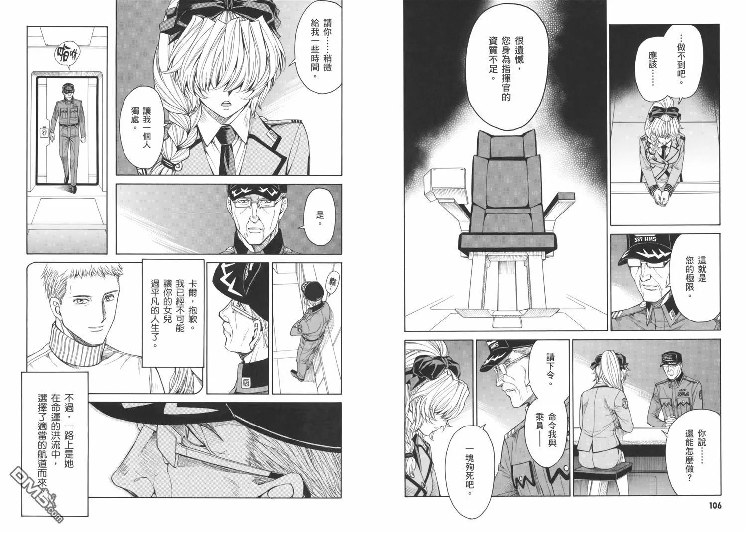 第17卷 第57页