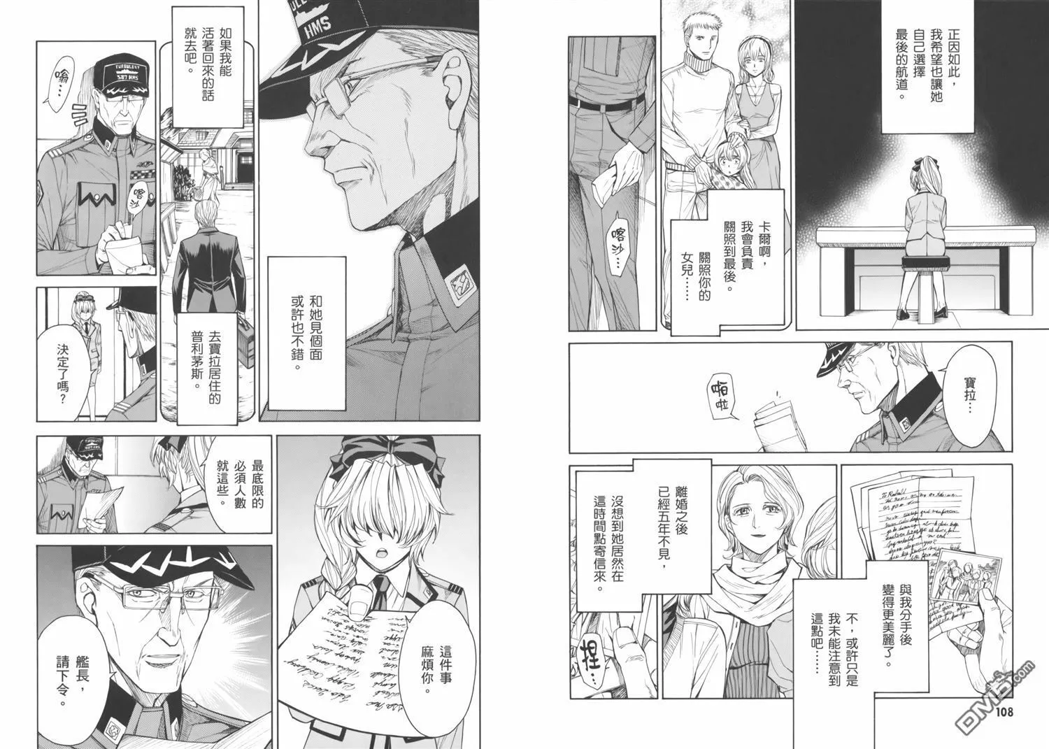 第17卷 第58页