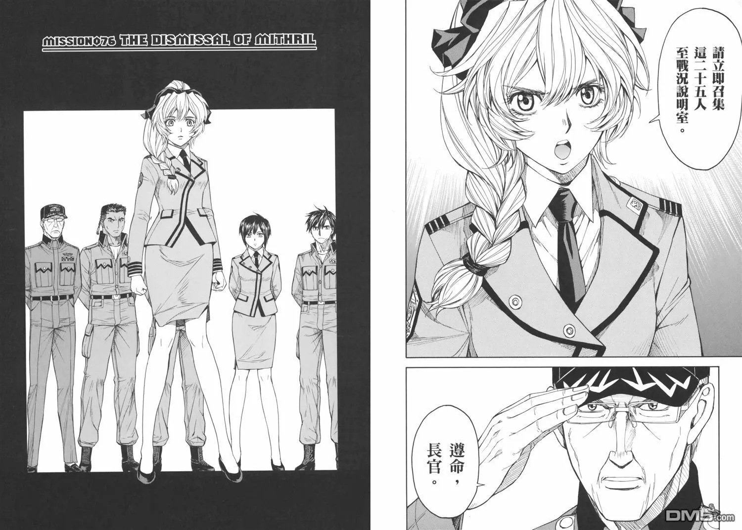 第17卷 第59页