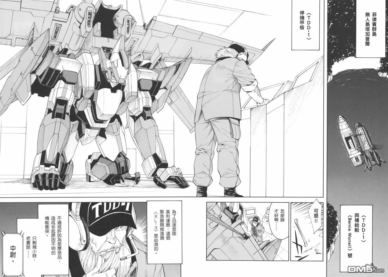 第17卷 第60页