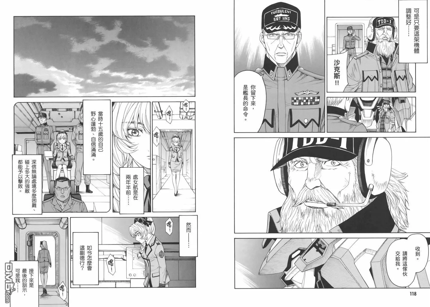 第17卷 第63页