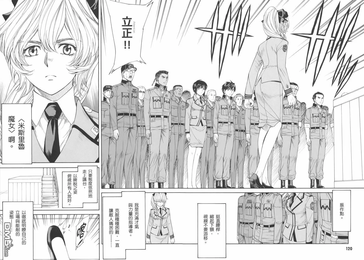 第17卷 第64页