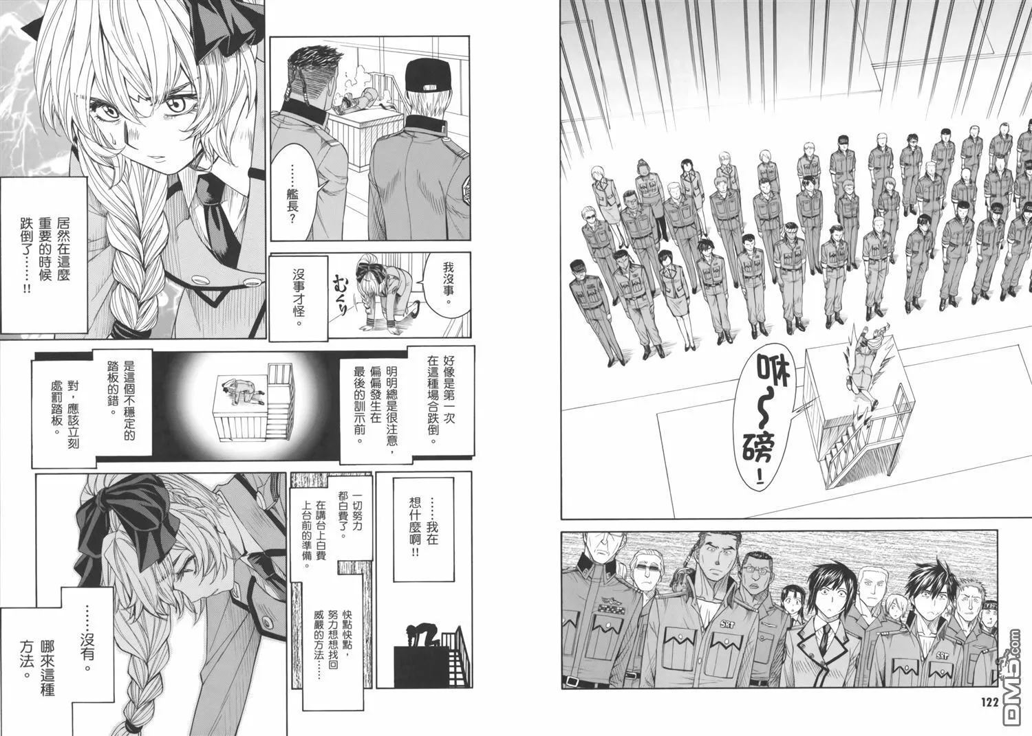 第17卷 第65页