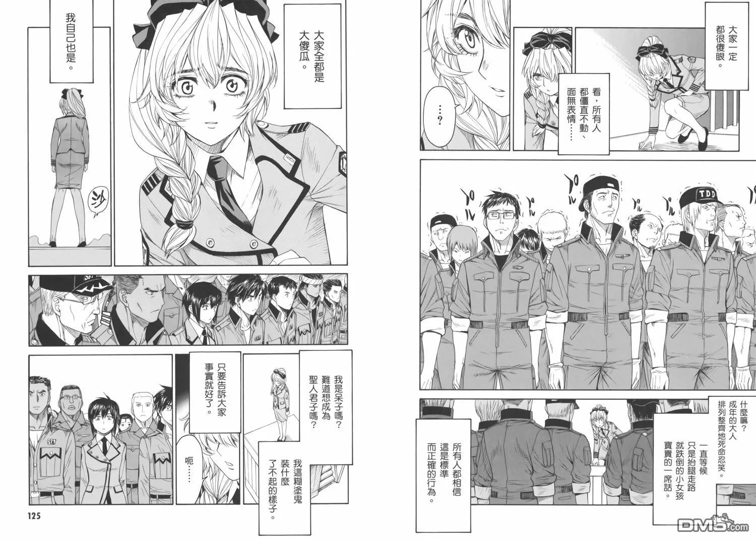 第17卷 第66页