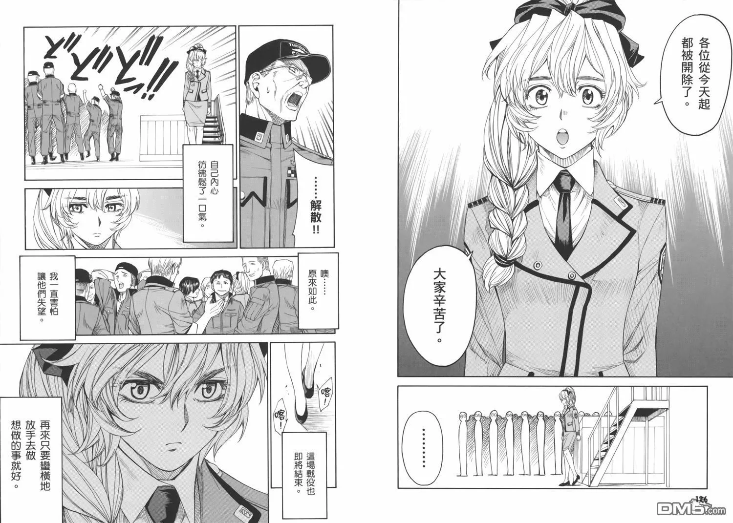 第17卷 第67页
