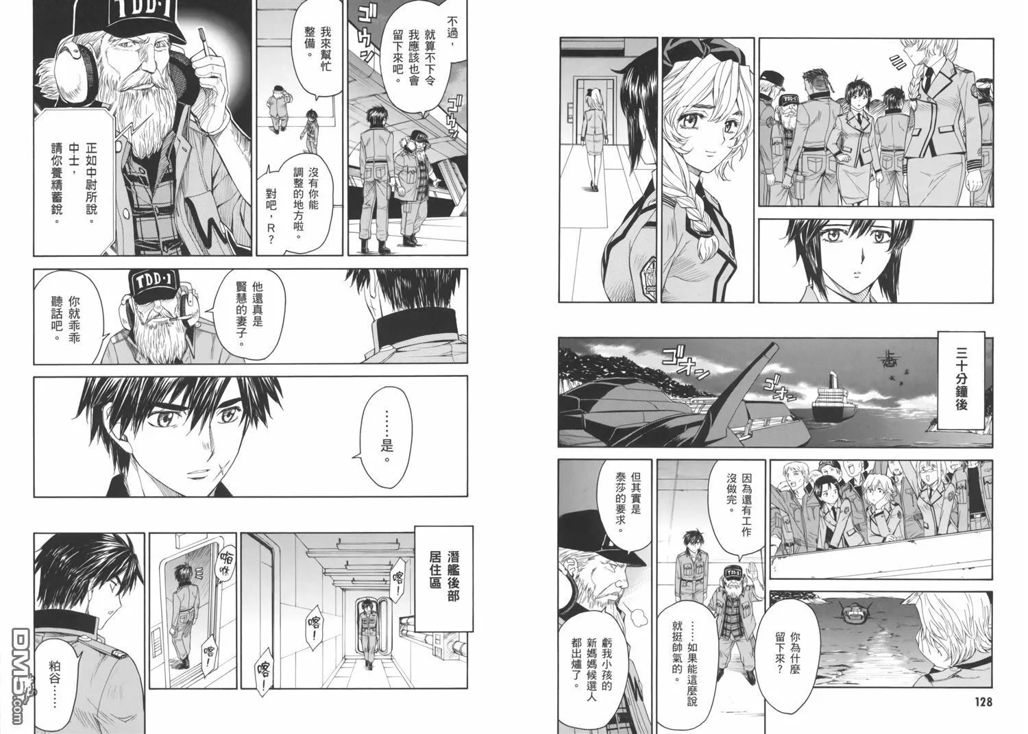 第17卷 第68页
