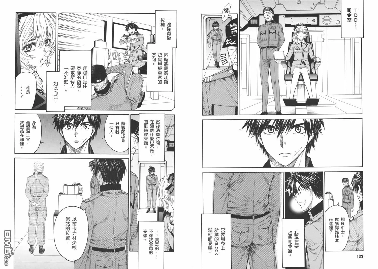 第17卷 第70页
