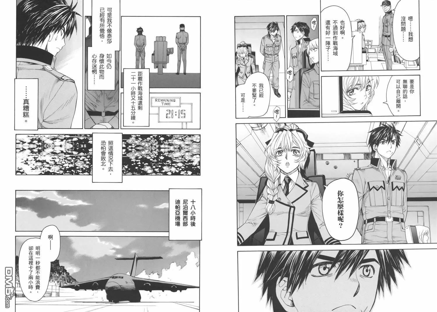 第17卷 第71页