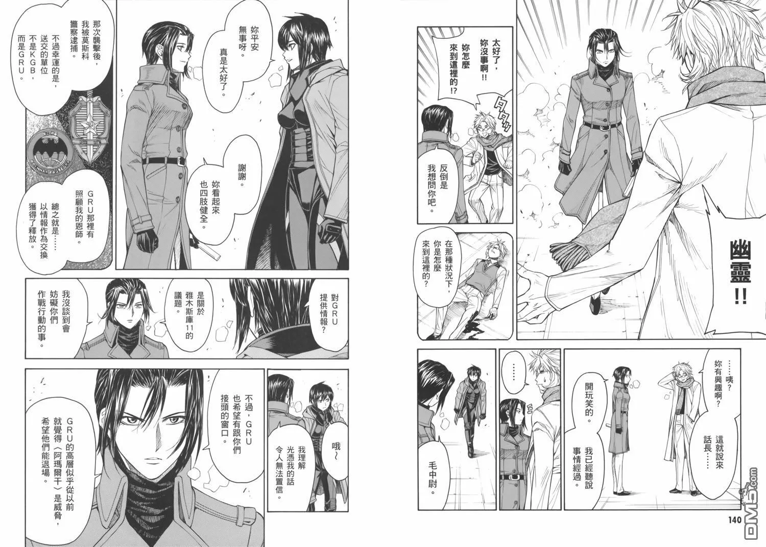 第17卷 第74页