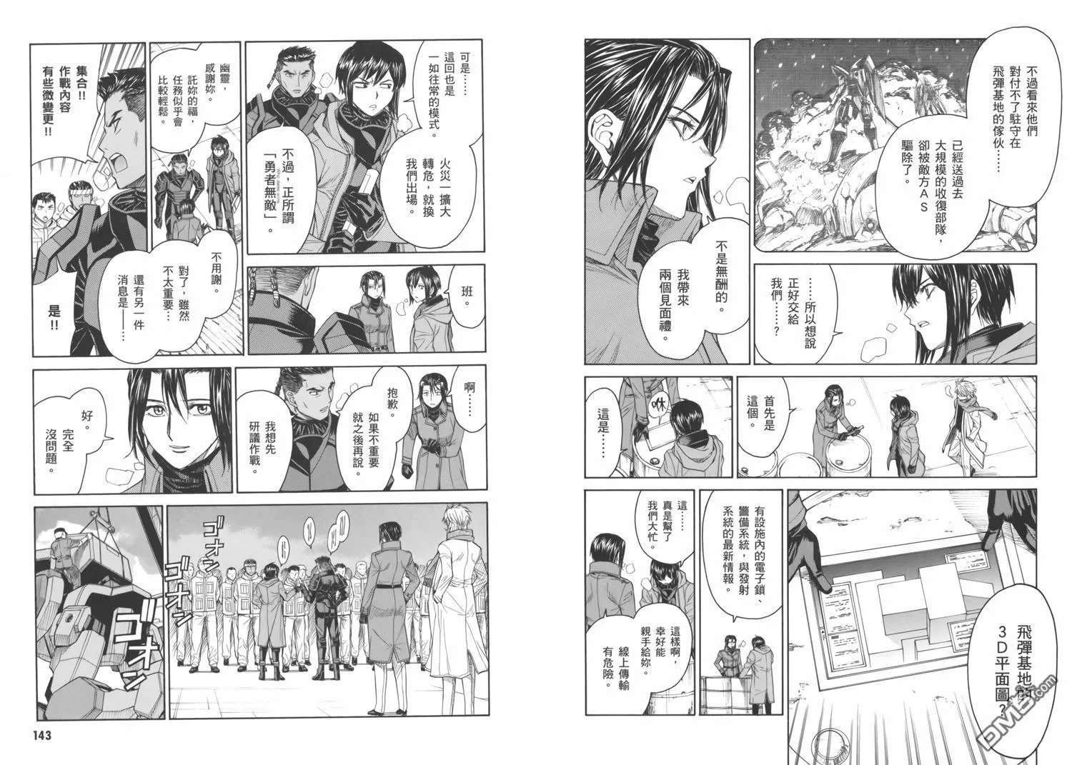 第17卷 第75页