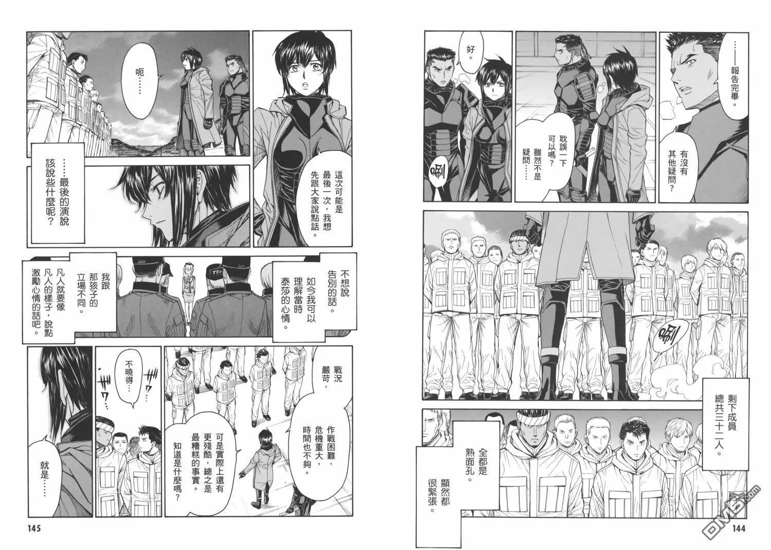 第17卷 第76页