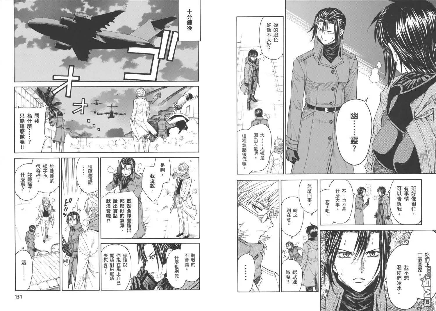 第17卷 第79页