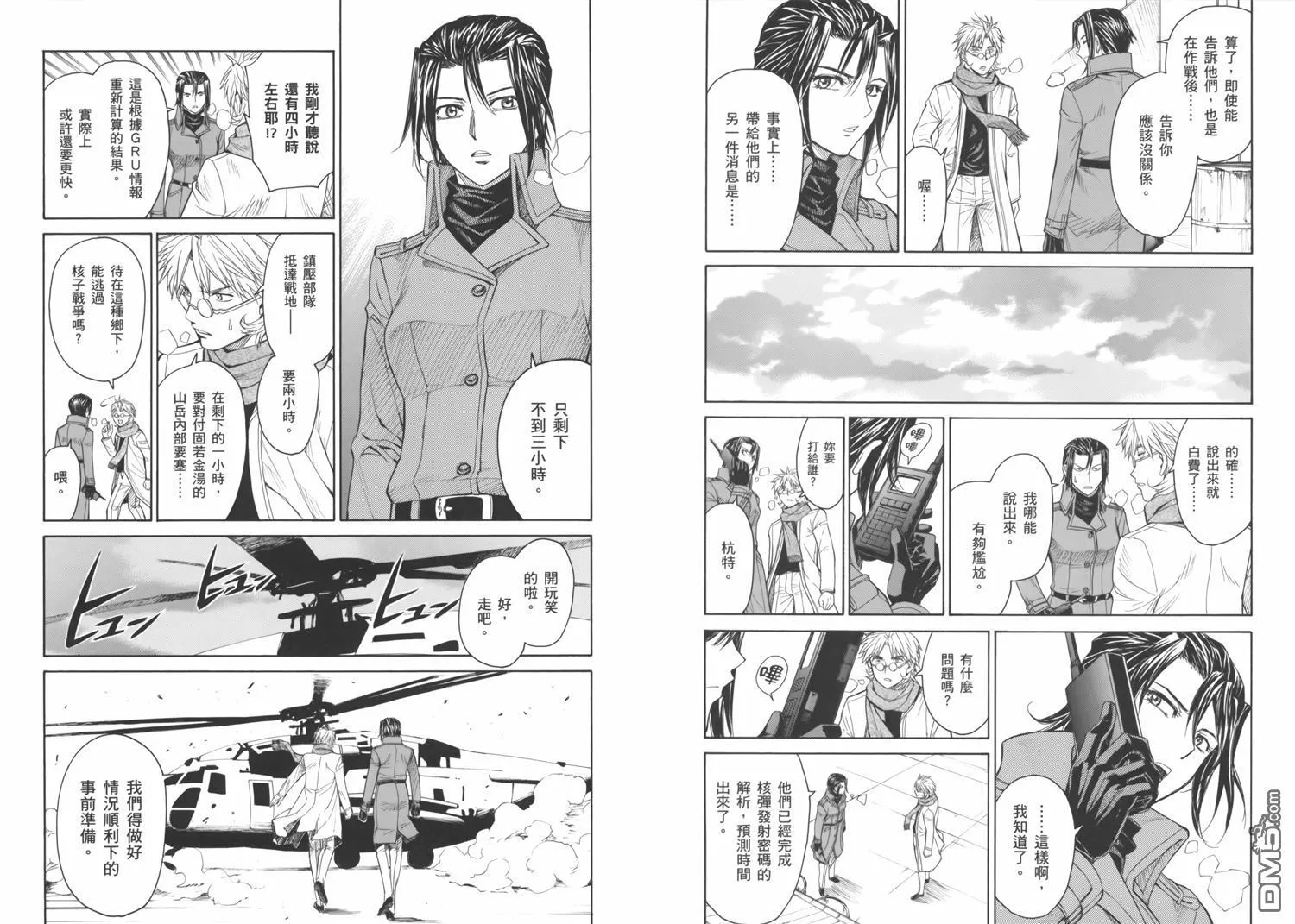 第17卷 第80页
