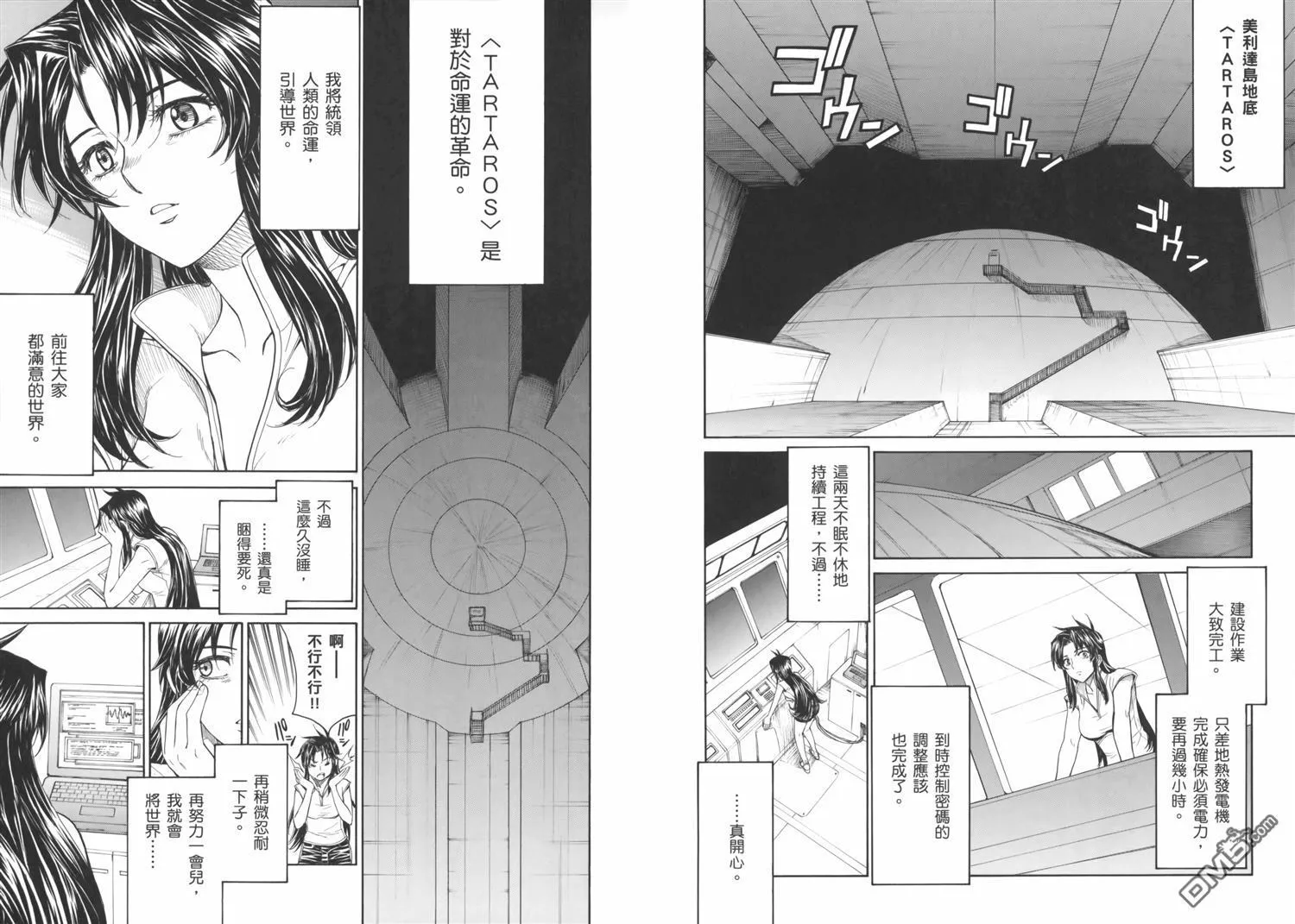 第17卷 第81页