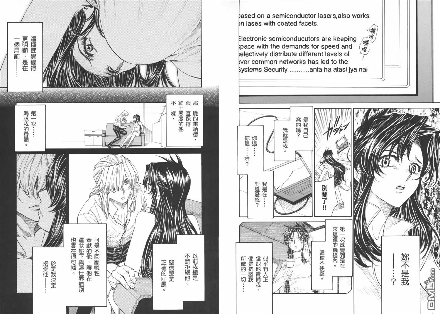 第17卷 第82页