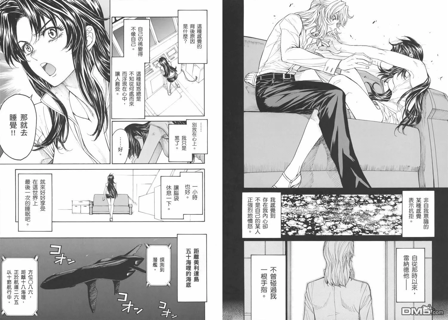 第17卷 第83页