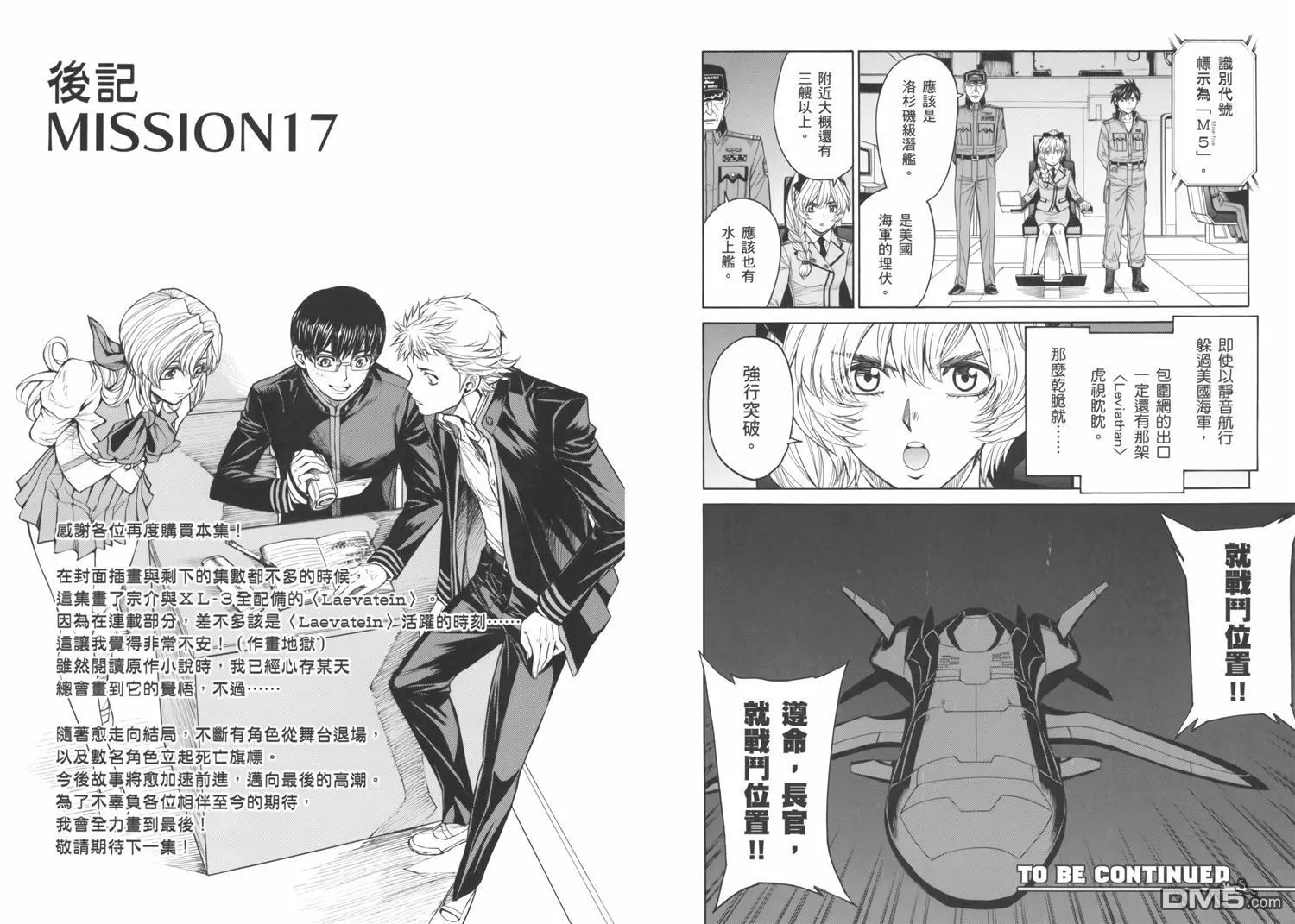 第17卷 第84页