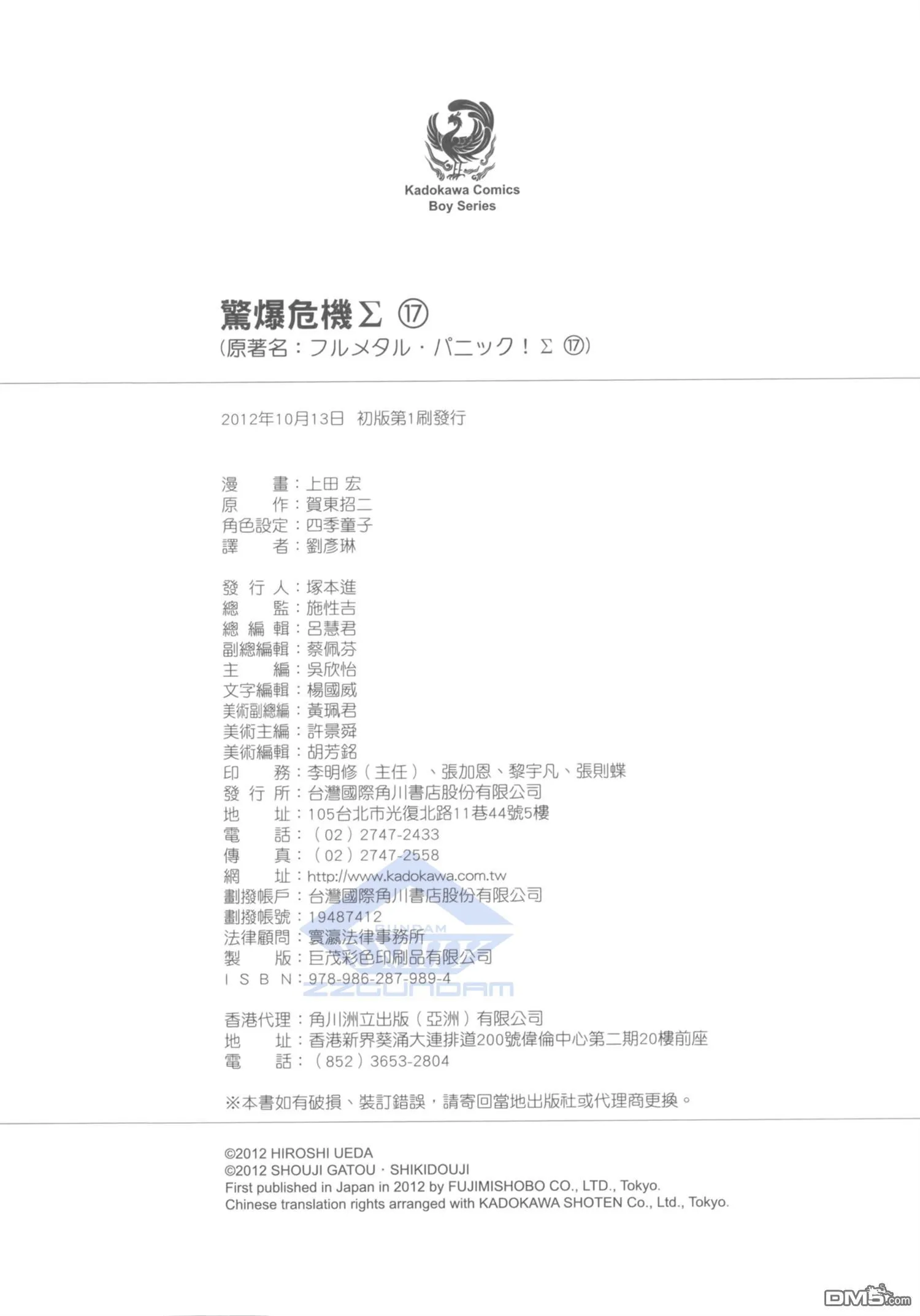 第17卷 第85页