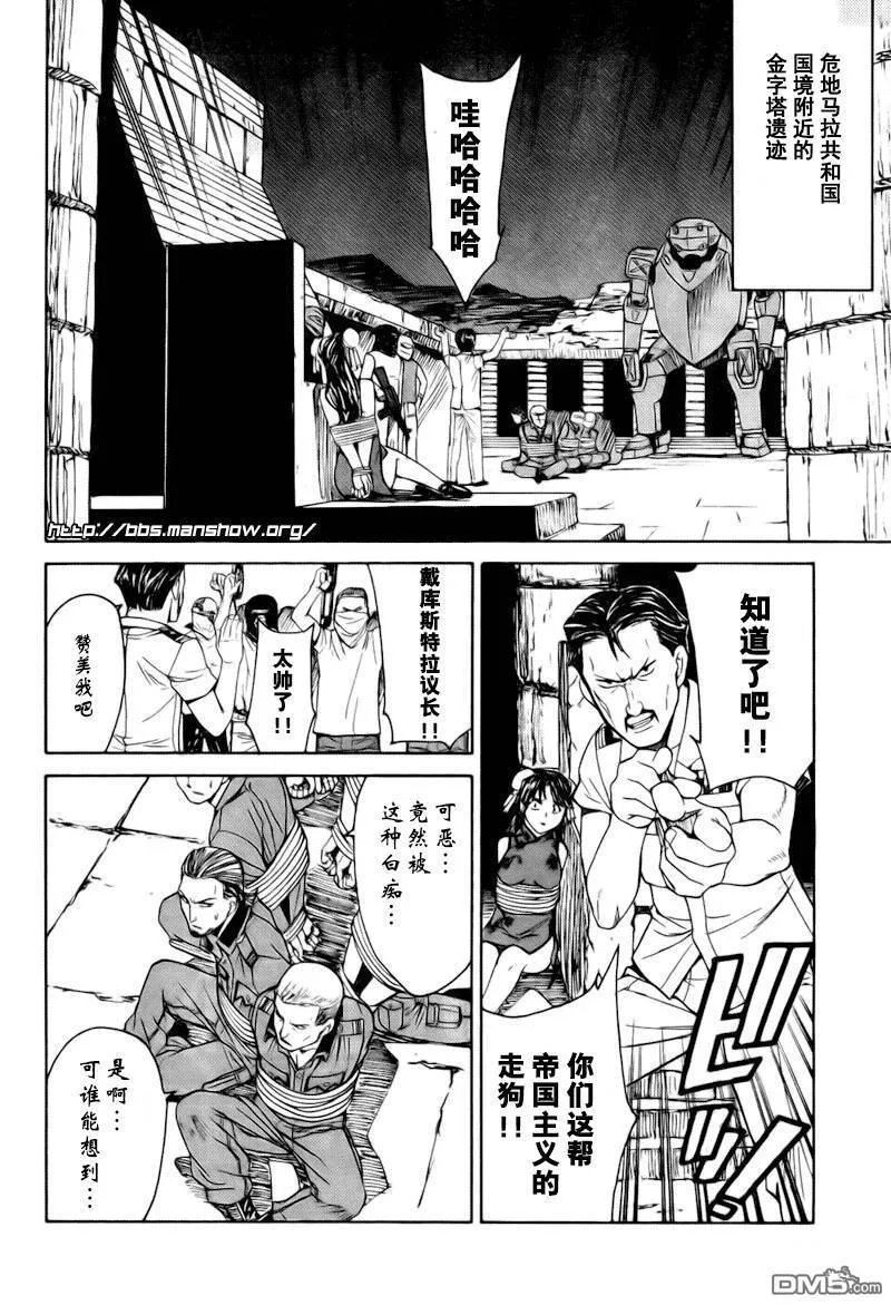 第17卷 第87页