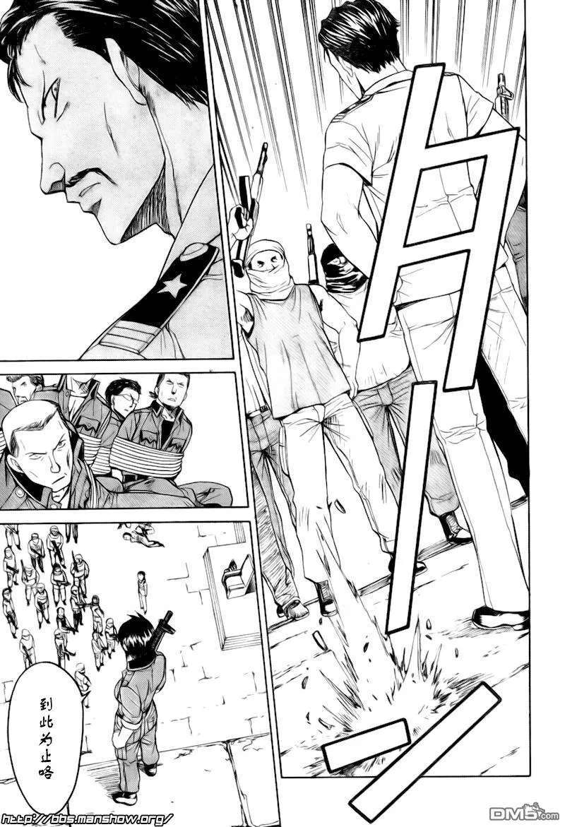 第57话 第5页